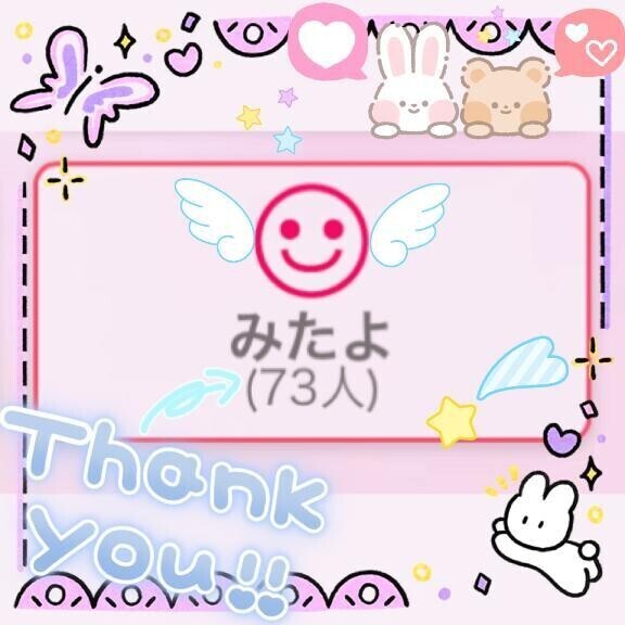 🌟土曜日も時間を使ってくれてありがとう🌟