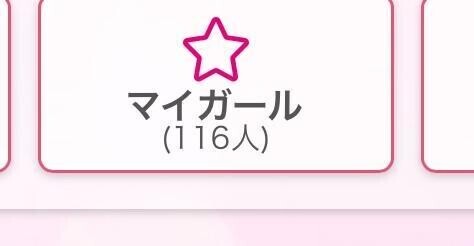やーん😍💖