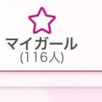 みずき(新人割7/10まで)
