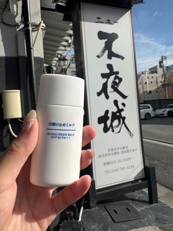 晴れてるし！