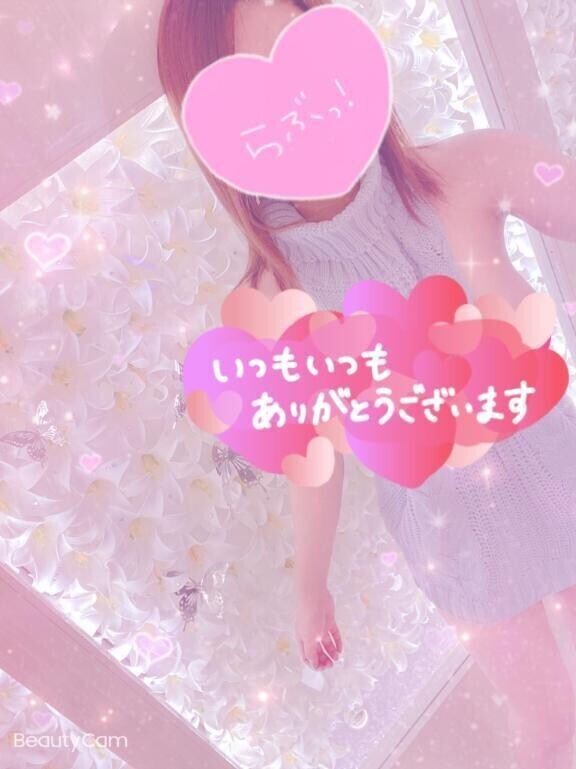 ありがとうございました🩷