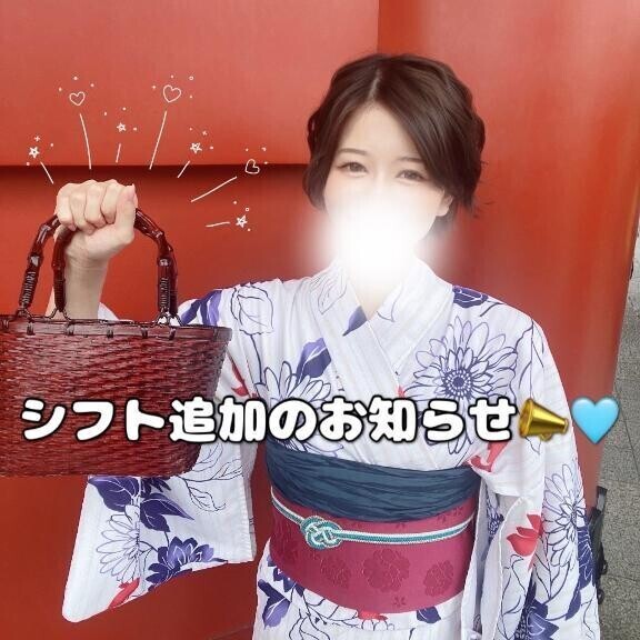 会える😌💓？