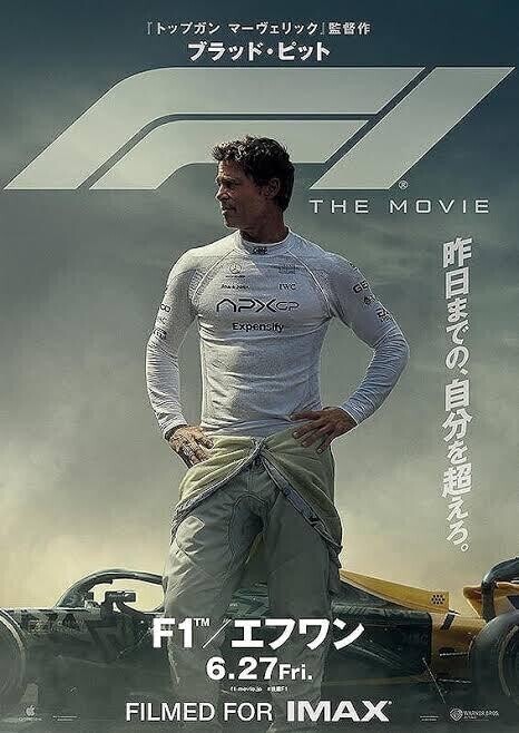 🎥次、絶対見る映画🎥