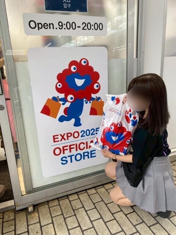 ミャクミャク♡万博