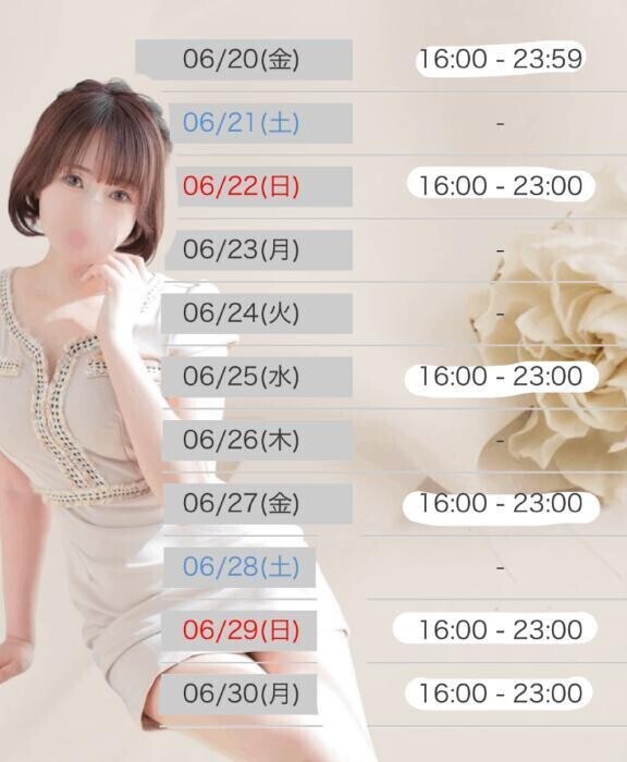 6月後半シフト🗓