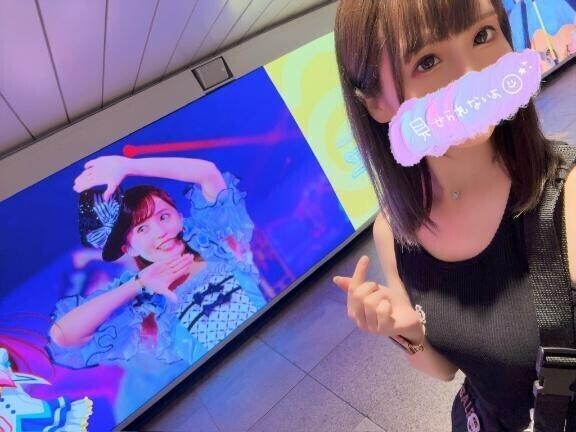 みてきた♡
