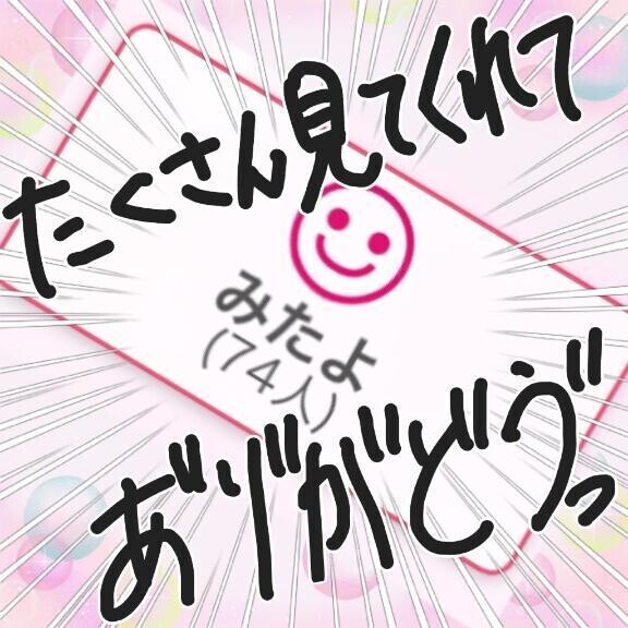🌷いつもみたよしてくれたのを見る時間がとっても好き🌷