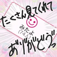🌷いつもみたよしてくれたのを見る時間がとっても好き🌷
