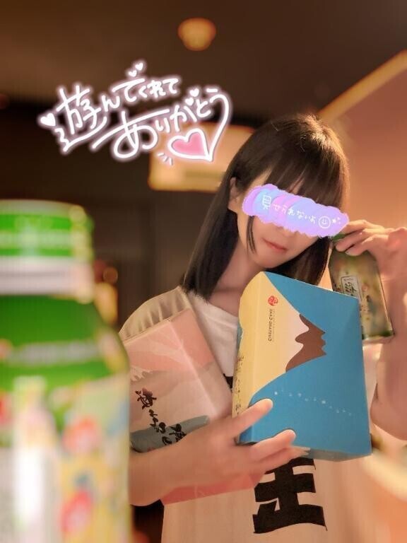 ありがとう♡