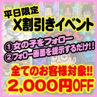 なんとなんと！