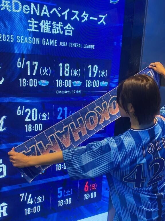 野球観戦⚾️💙💙💙