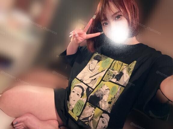 何億年ぶり
