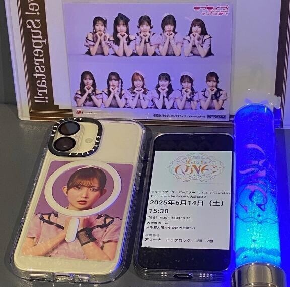 今回も♡