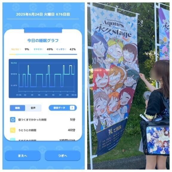おあよ火曜日♡
