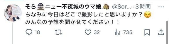 【Xにて】当てた人にはなんかします、なんか😌笑笑