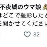 【Xにて】当てた人にはなんかします、なんか😌笑笑