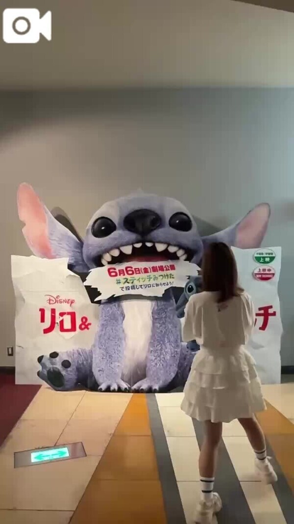 スティッチの日♡