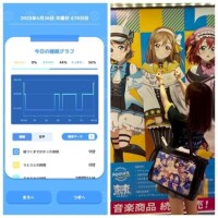 おあよ木曜日♡