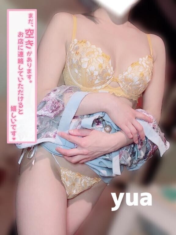 💛しゅっきーん！