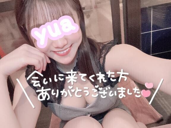 💛昨日のお礼