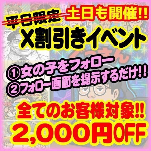 すごい！