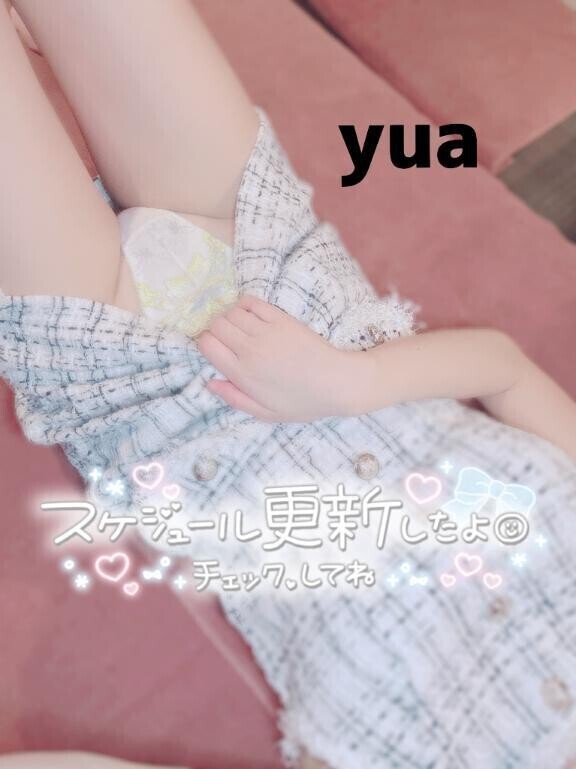 💛夏休みもらいます