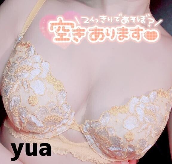 💛しゅっきーん！