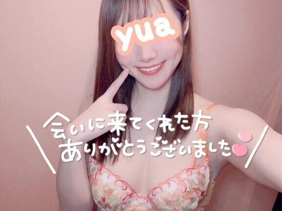 💛昨日のお礼