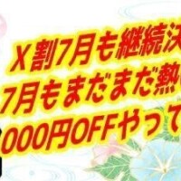 わかな