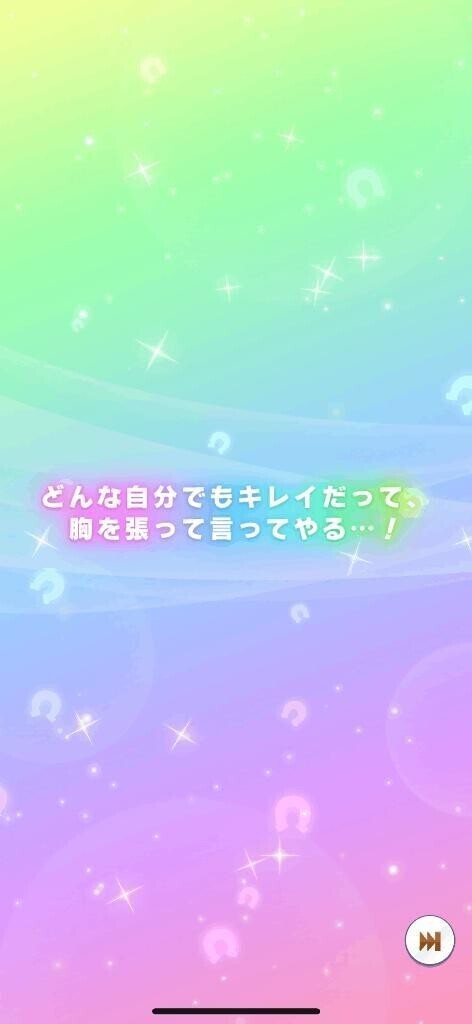 ゴールドシチーは‼️私がウマ娘にハマった‼️きっかけの女です‼️