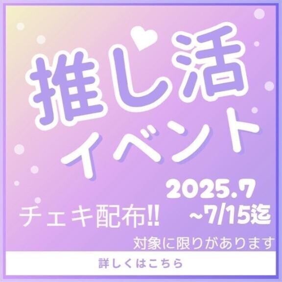 お知らせです⋆͛📣