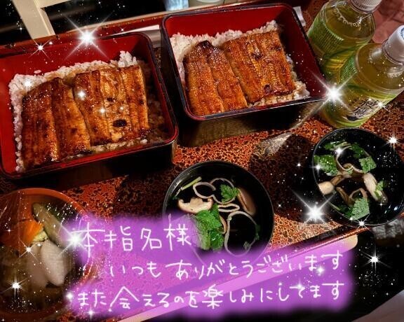 明日も🥰