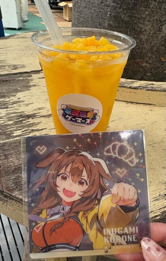 超超超超ゲーマーズ2♡コラボドリンク