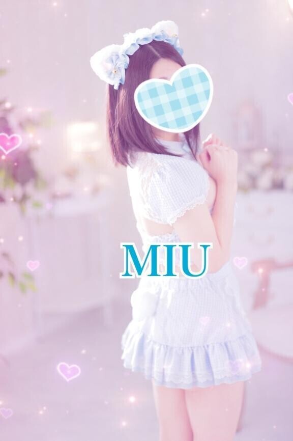 シたい🥺💓