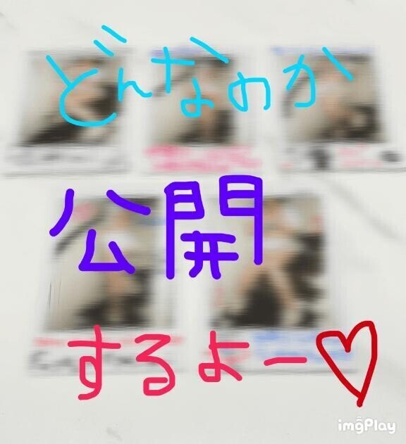 これだよ♡