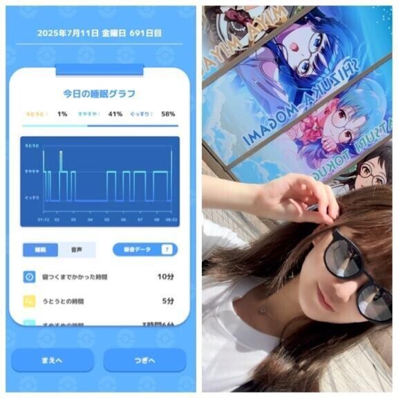 おあよ金曜日♡ね