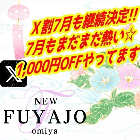 X🈹使ってね💓