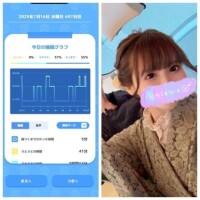 おあよ♡金曜日