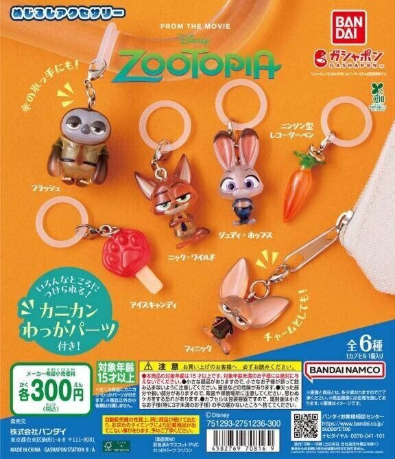 やっと見つけたのに