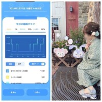 おあよ♡今度こそ金曜日