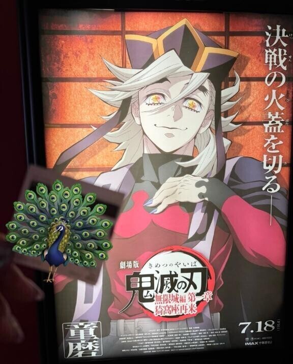夏開幕！！