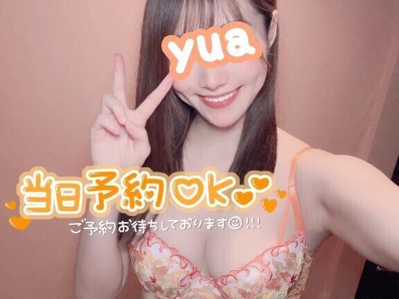 💛しゅっきーん！