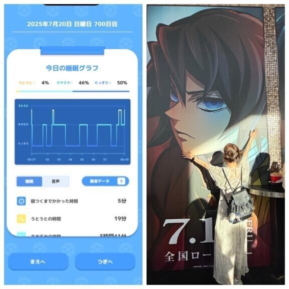 おあよ日曜日♡