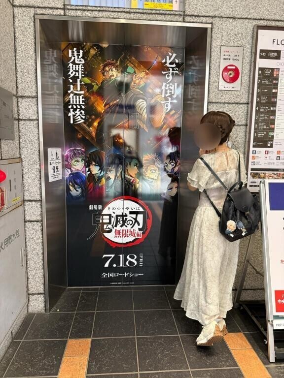 ほぼ全国共通❓