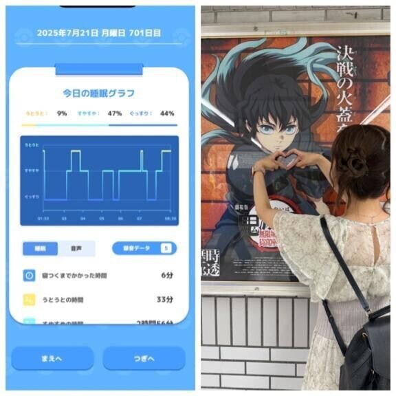 おあよ月曜日♡