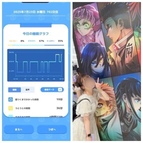 おあよ水曜日♡