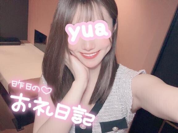 💛昨日のお礼