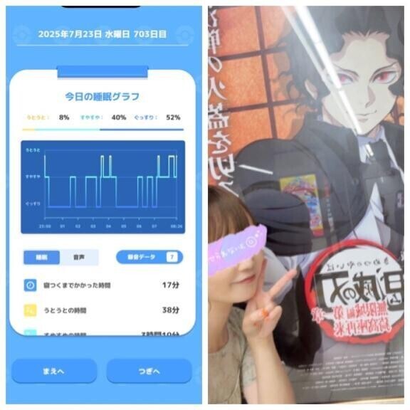 おあよ木曜日♡