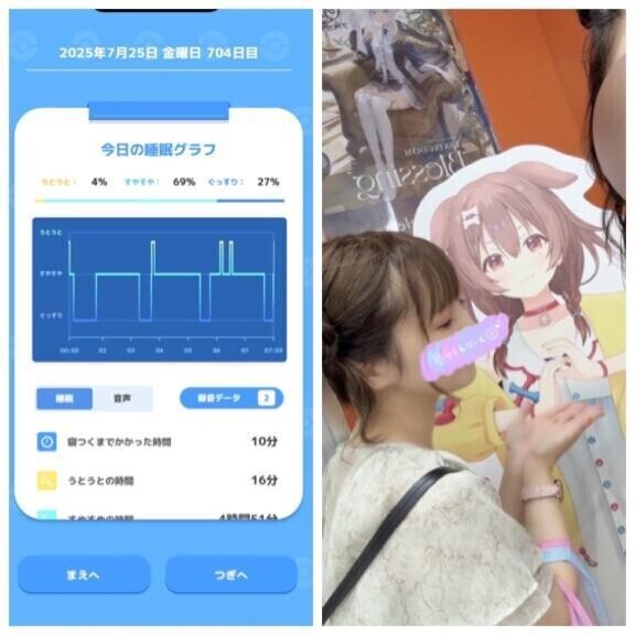 おあよ金曜日♡