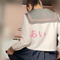 あい